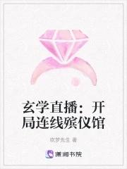 太虚仙主 叶尘