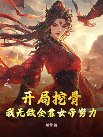 主角叫太虚的