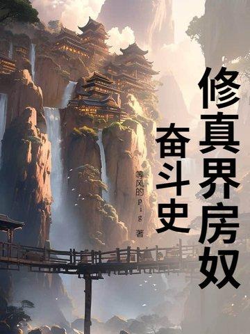太虚主宰全文免费阅读