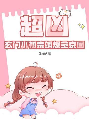 秋水揽星河 什么意思
