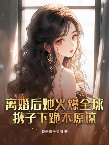 秋水揽星河歌词