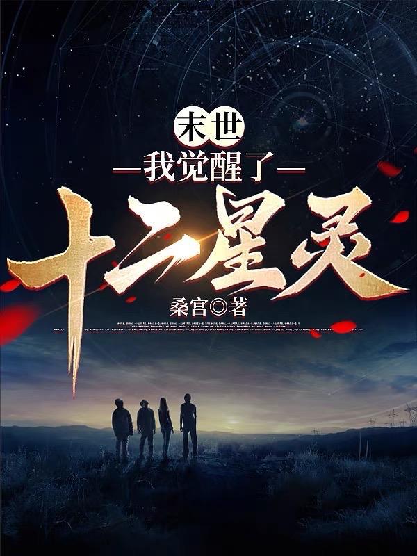 我的功法会自行修炼 第501章