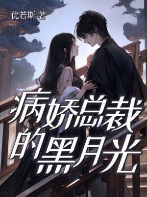 嬴政老朱气疯了 第501章