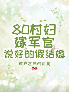 末日随身by