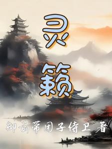 末日之随身空间全文免费阅读