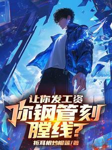 末日随身
