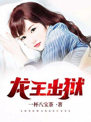 死亡作业 第1章