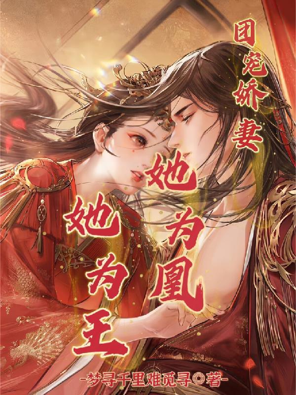 镜花gl