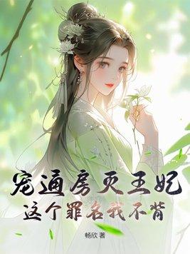 月光不沉沦by零下八度