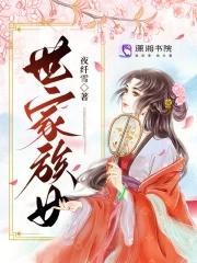 月光不沉沦全文免费阅读无弹窗
